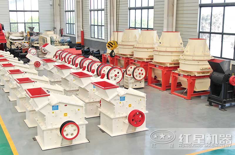 紅星機器破碎機車間實拍 紅星機器破碎機車間實拍