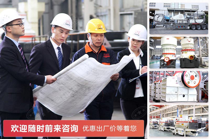 紅星集團廣迎八方來客 紅星集團廣迎八方來客