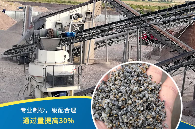 紅星機器石頭制砂機出料好、品質過關，價格更實惠