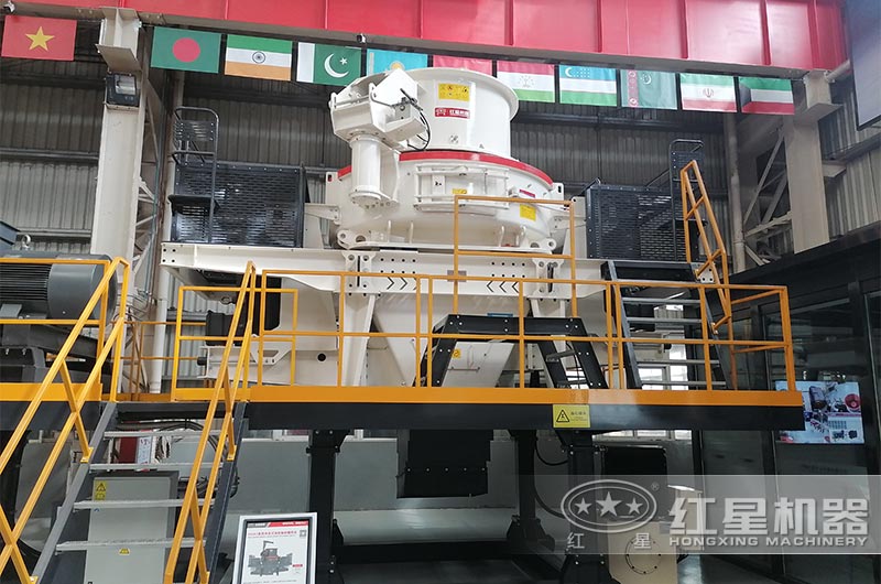 HVI制砂整形機 HVI制砂整形機