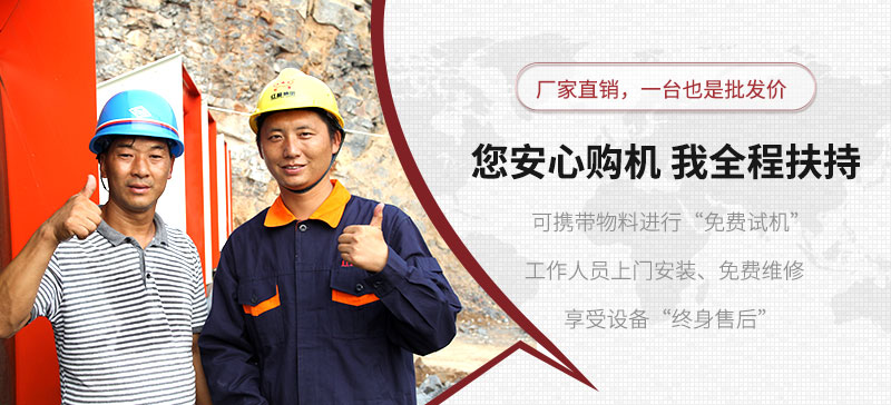 用心服務，讓您生產更放心