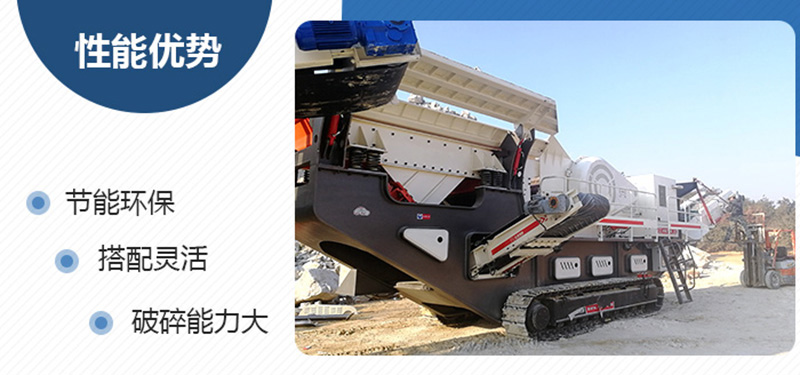 節(jié)能環(huán)保、作業(yè)效率高