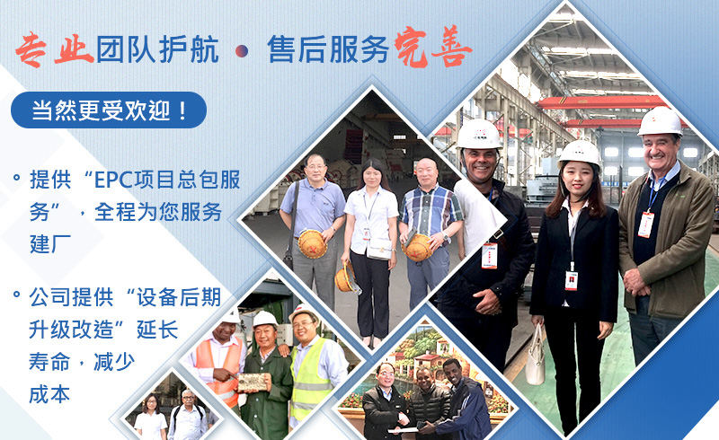 年精心鑄造，設備更出色