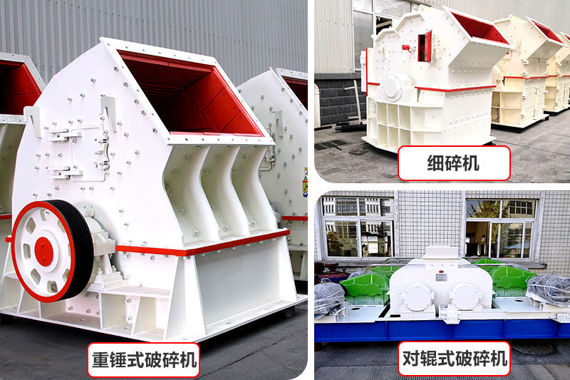 經(jīng)濟(jì)款制沙機(jī)器，推薦中小型砂石廠(chǎng)