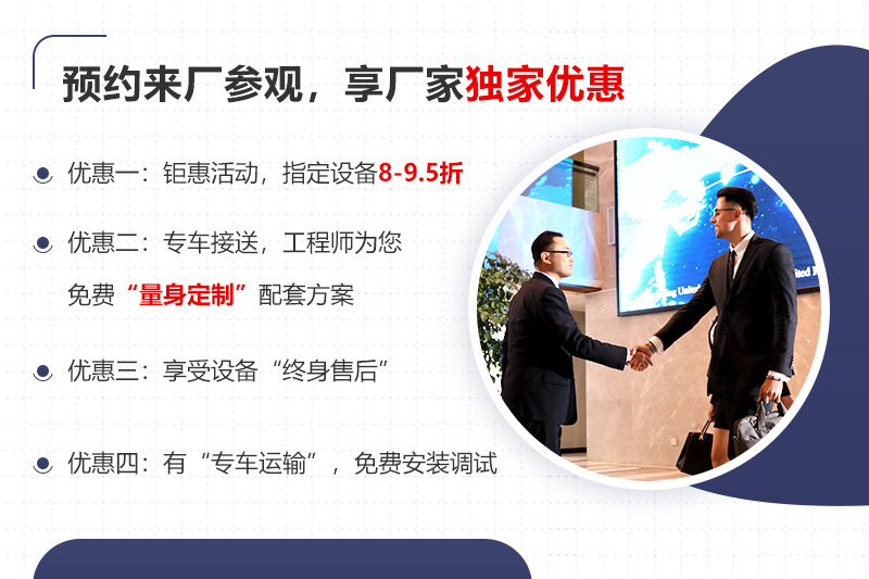 大廠(chǎng)家大品牌，更多服務(wù)免費(fèi)享受